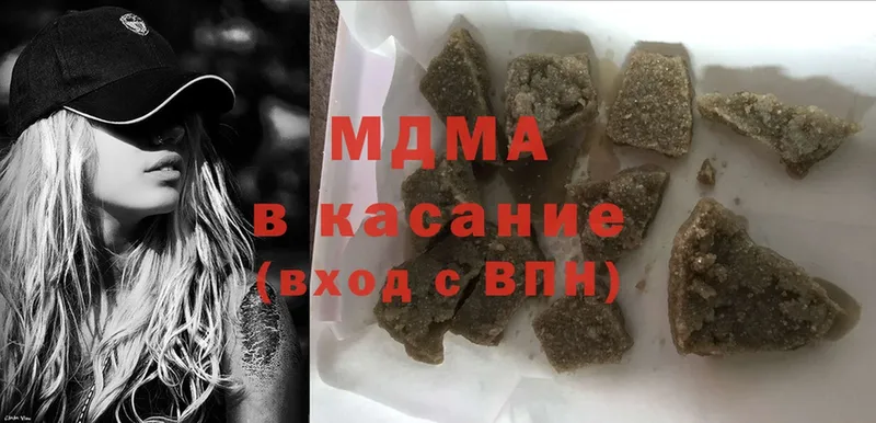 ОМГ ОМГ ONION  купить наркотики сайты  Зея  MDMA кристаллы 